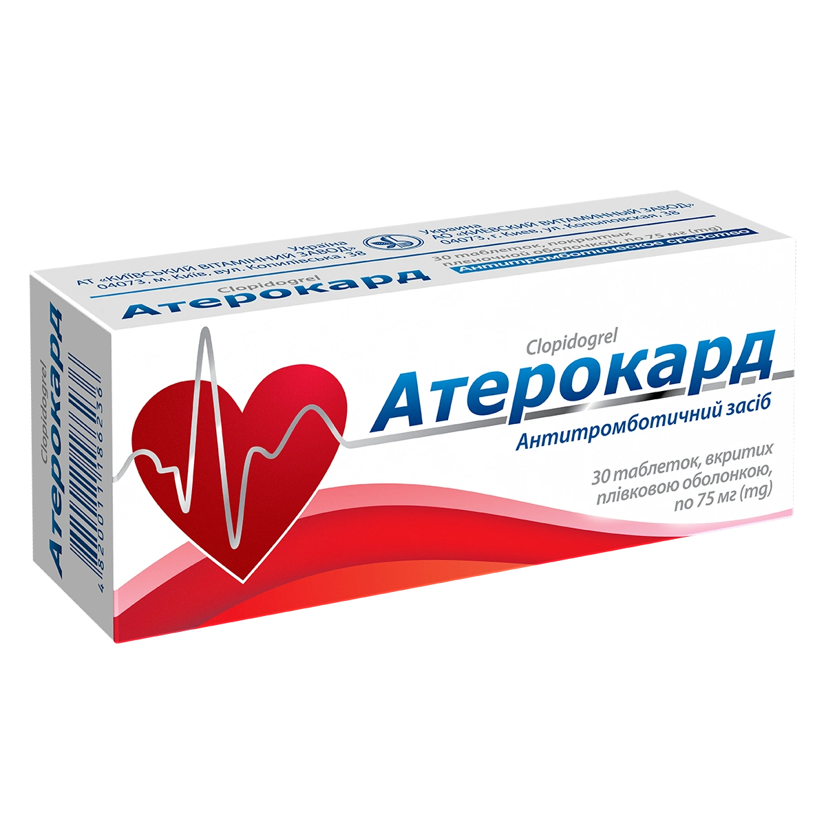 Клопідогрель (Clopidogrel)