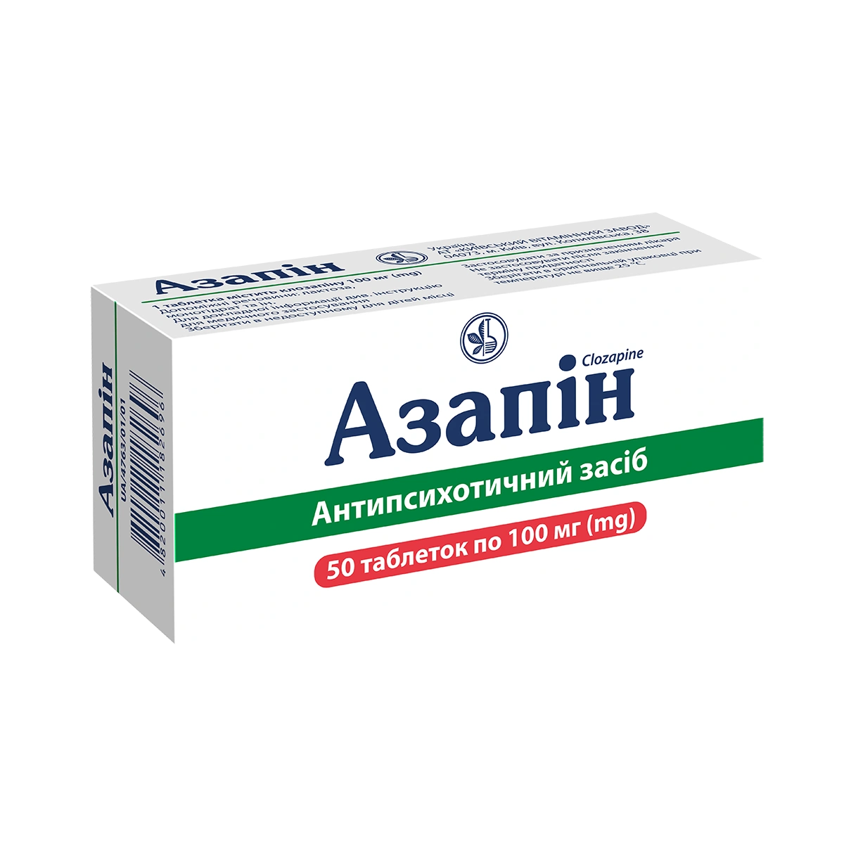 Клозапін (Clozapine)