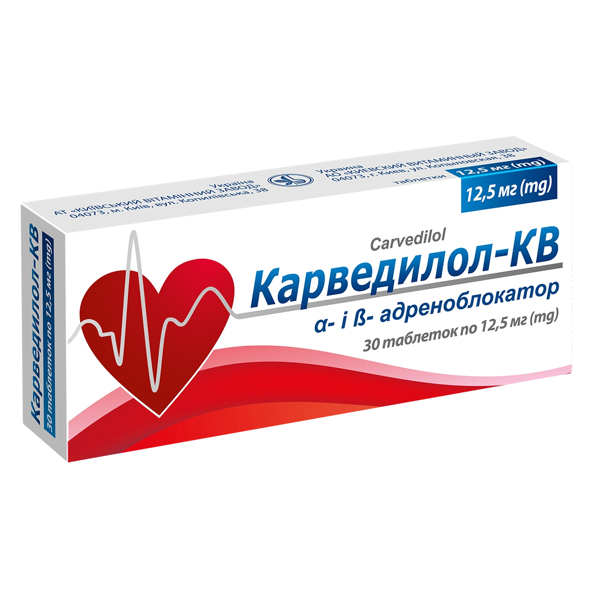 Карведилол (Carvedilol)