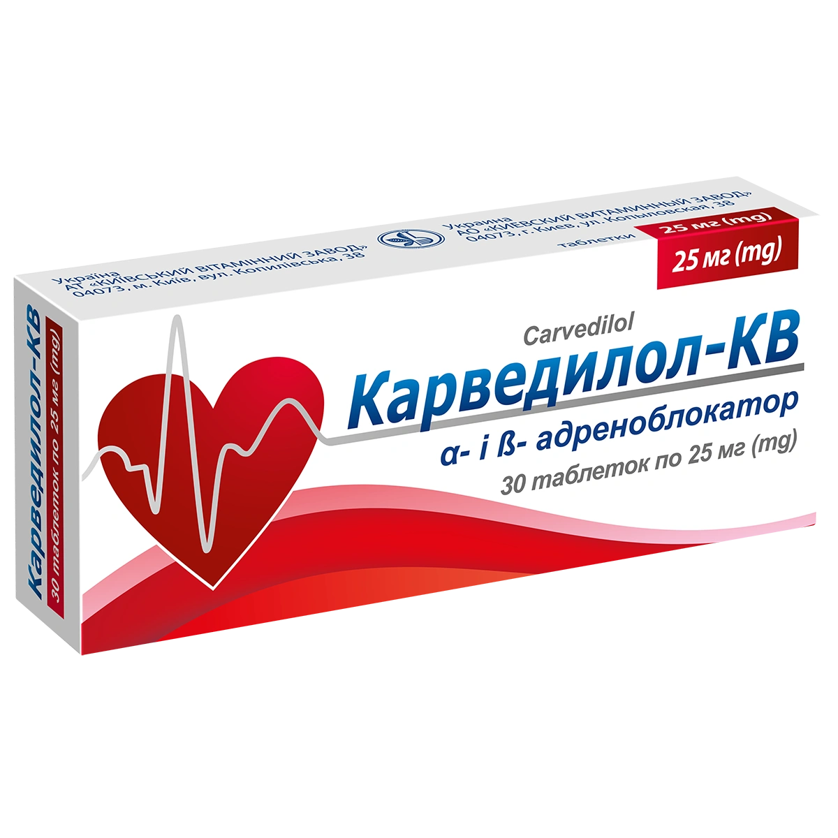 Карведилол (Carvedilol)