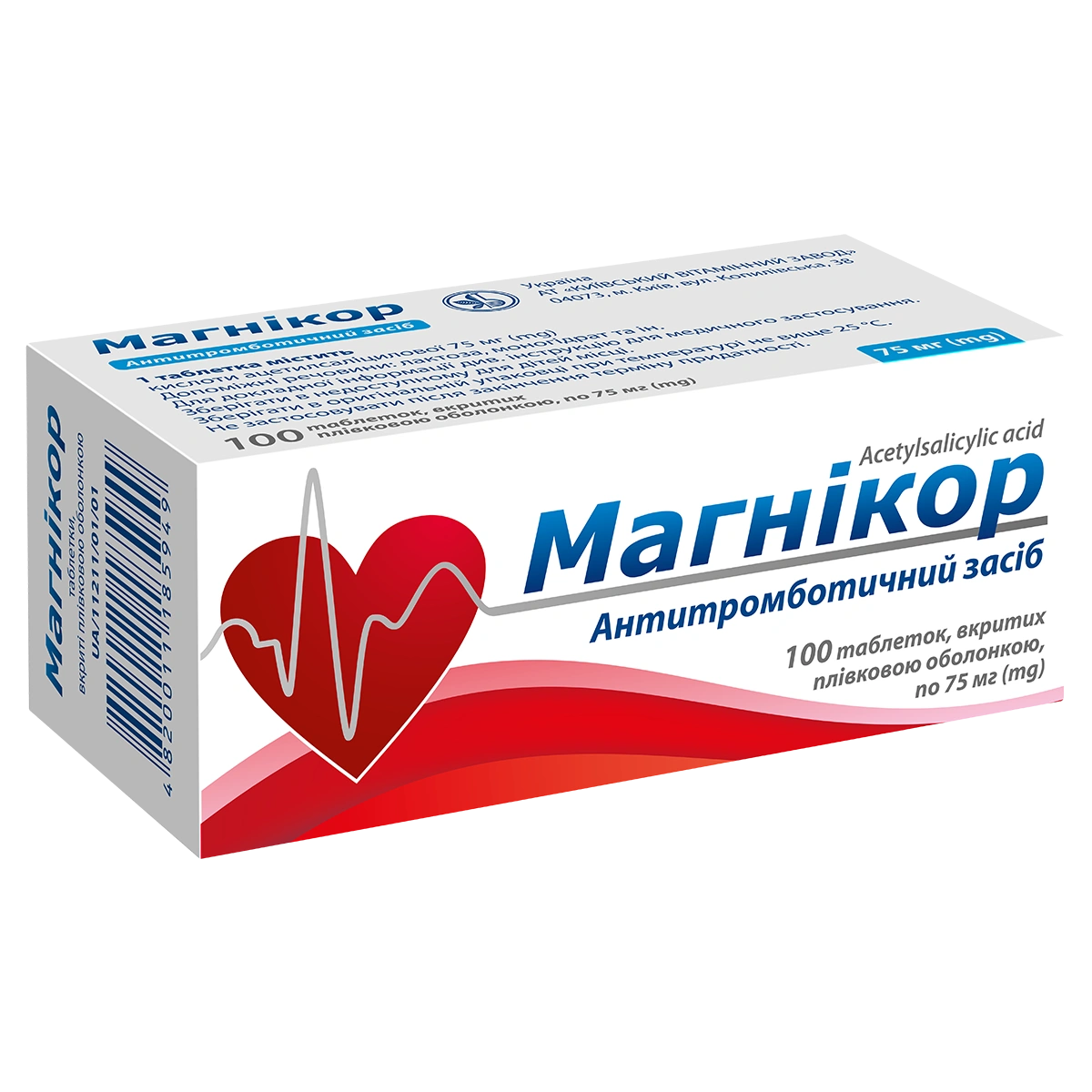 Кислота ацетилсаліцилова (Acetylsalicylic acid)