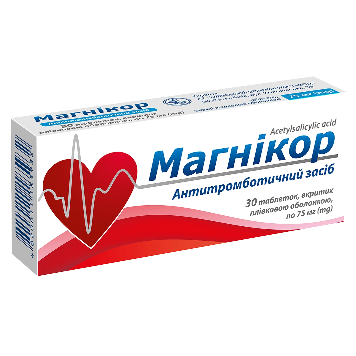Кислота ацетилсаліцилова (Acetylsalicylic acid)