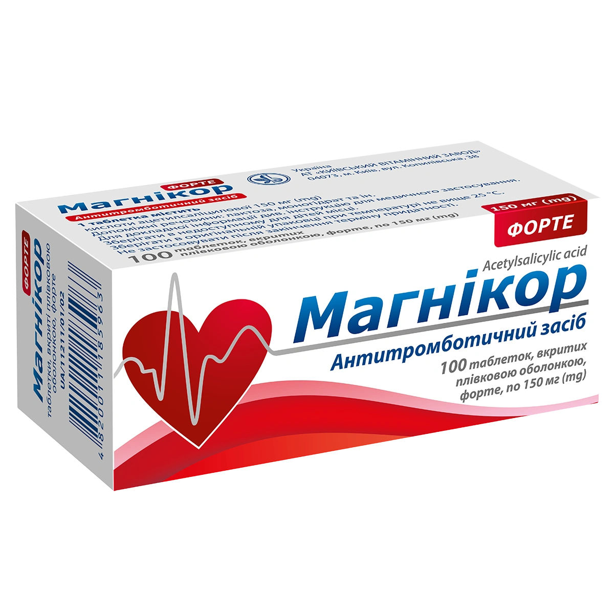 Кислота ацетилсаліцилова (Acetylsalicylic acid)