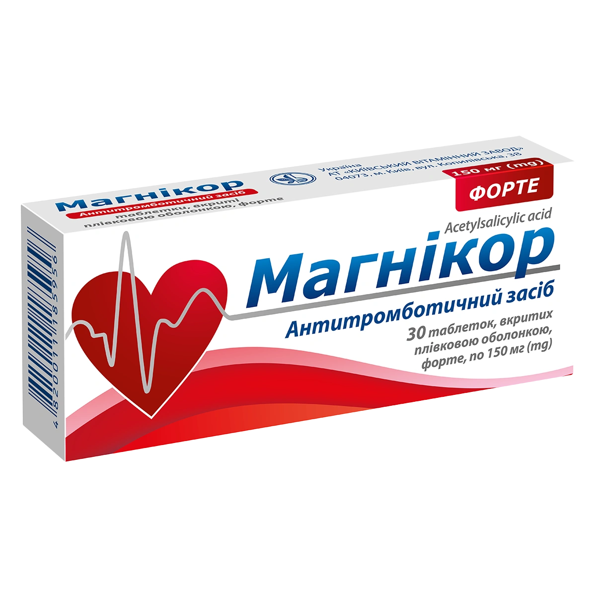 Кислота ацетилсаліцилова (Acetylsalicylic acid)
